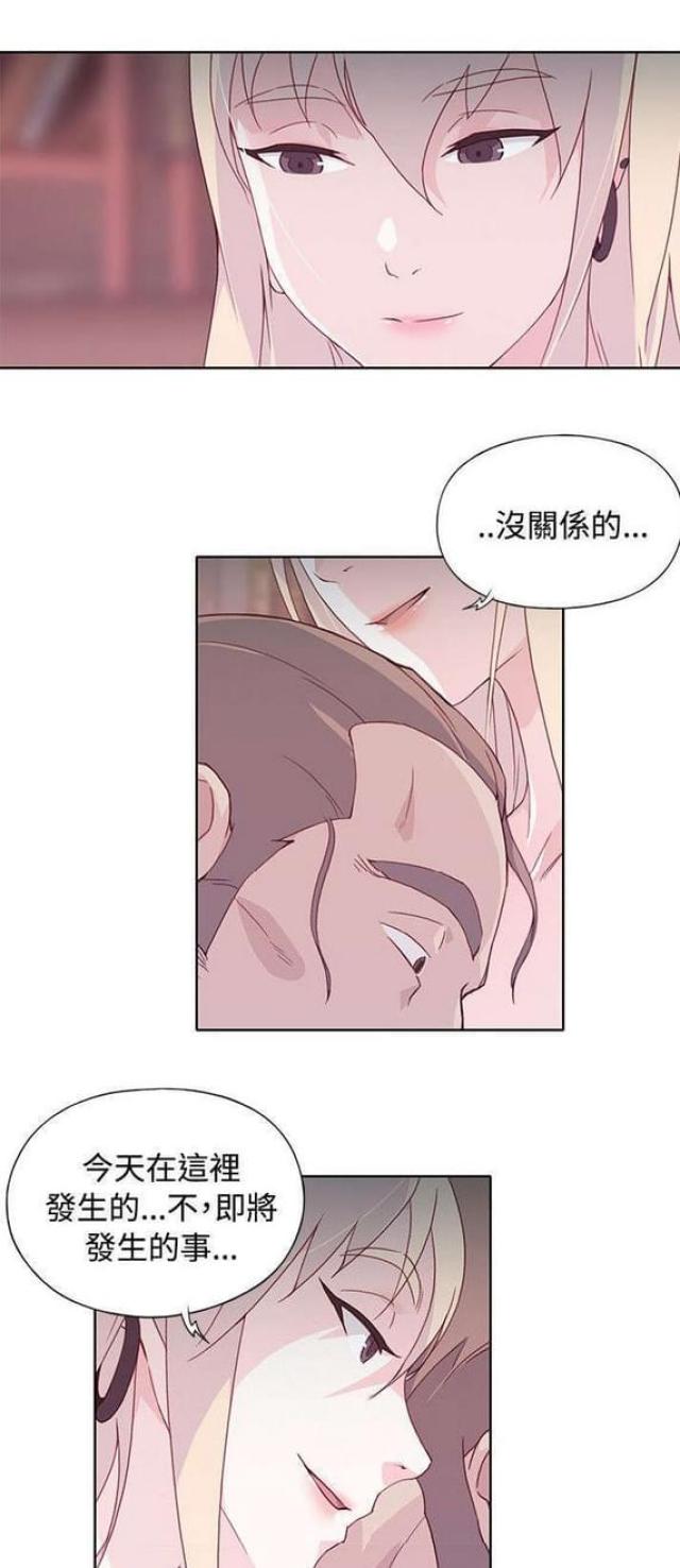 《人体壁画》第21话 第5页