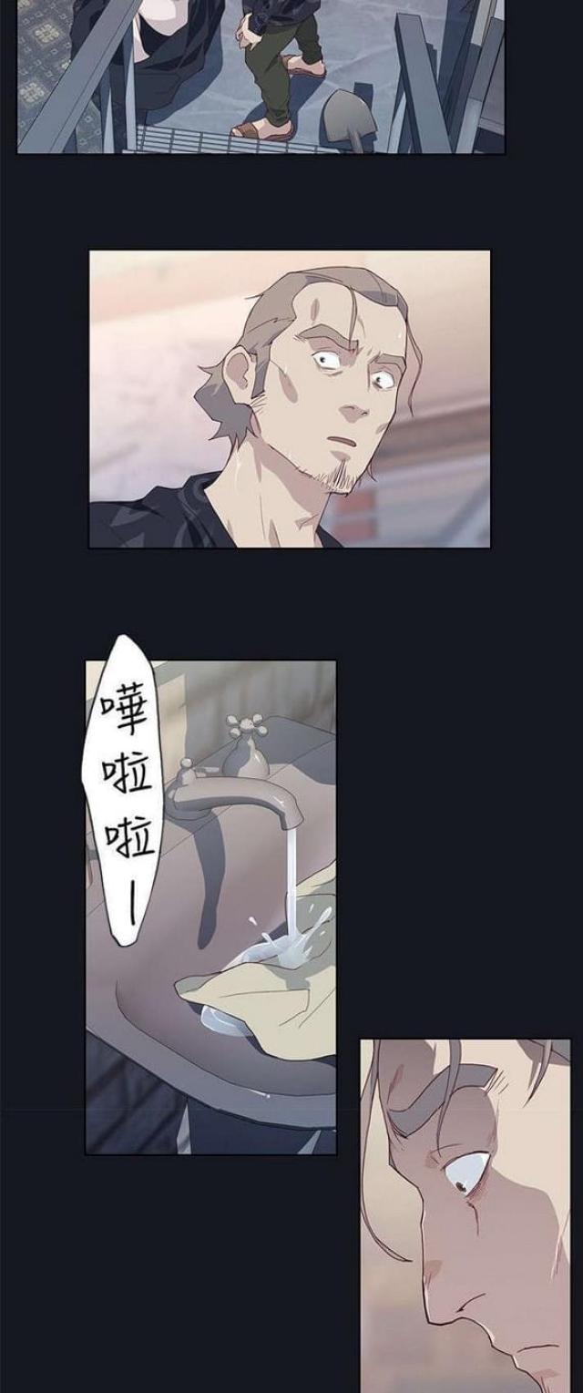 《人体壁画》第27话 第17页