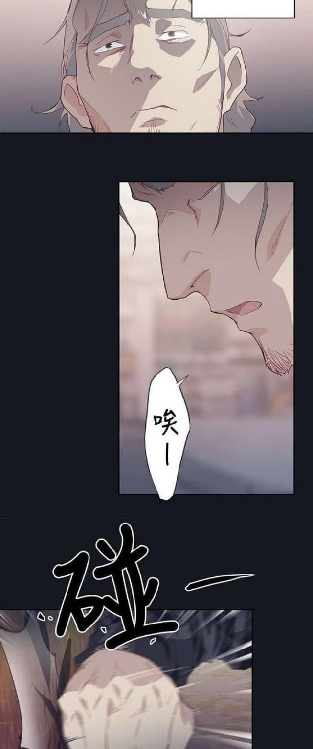 《人体壁画》第27话 第22页