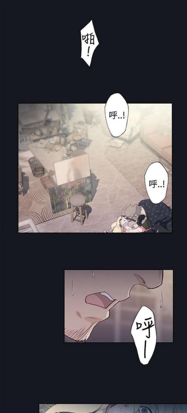 《人体壁画》第26话 第1页