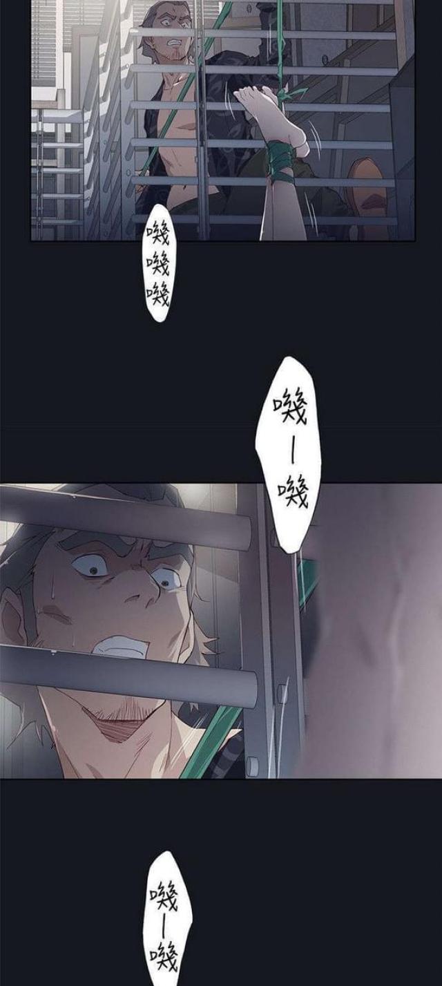 《人体壁画》第32话 第12页