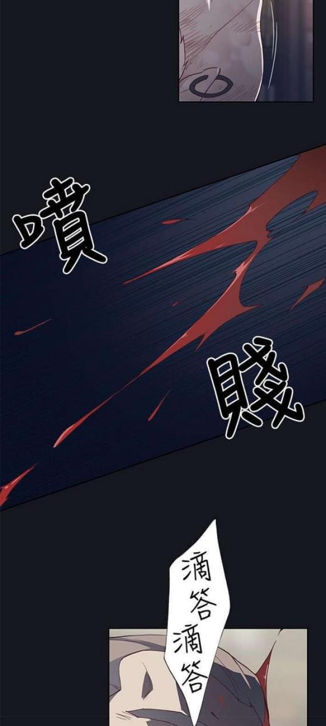《人体壁画》第32话 第22页