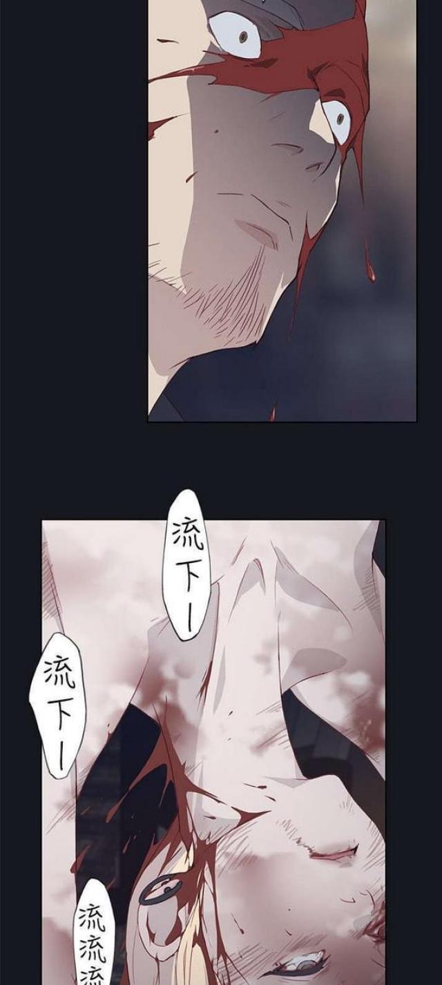 《人体壁画》第32话 第23页