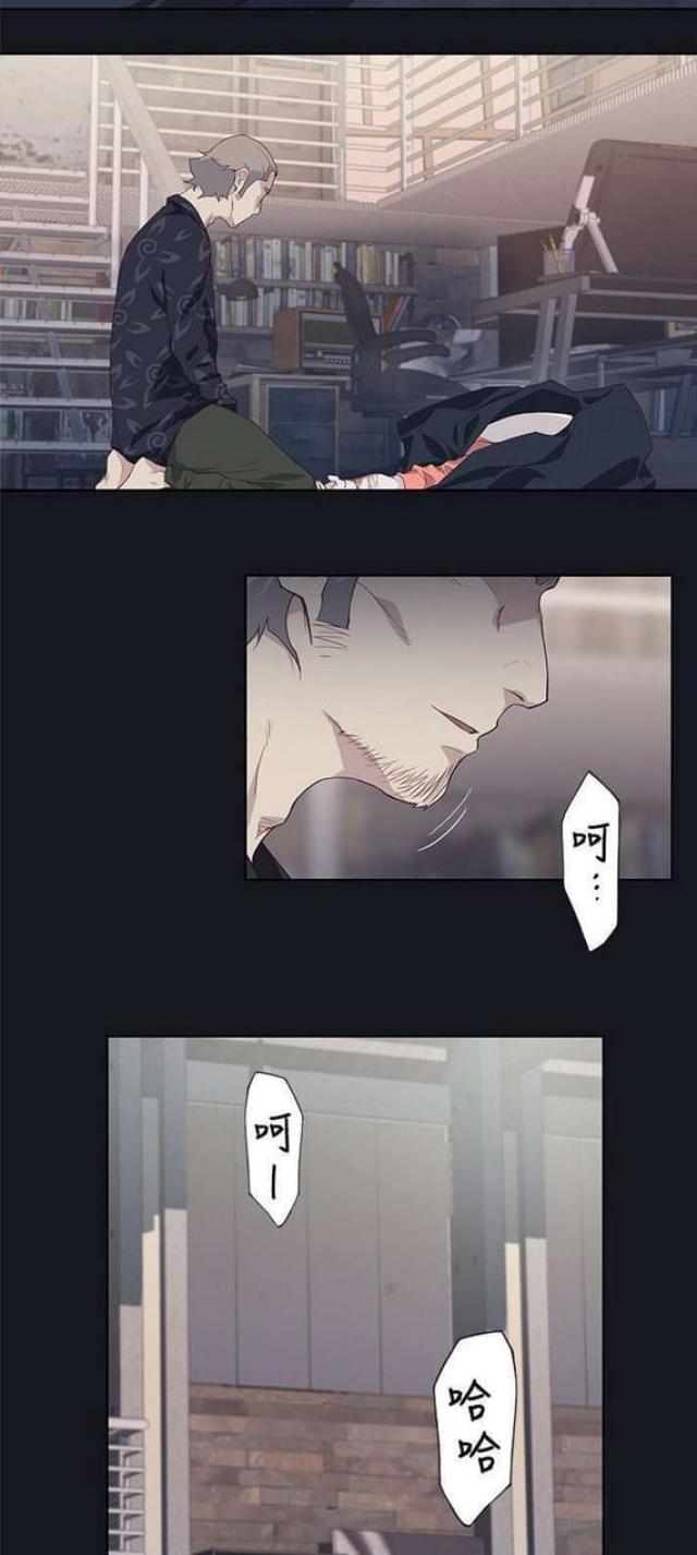 《人体壁画》第32话 第7页