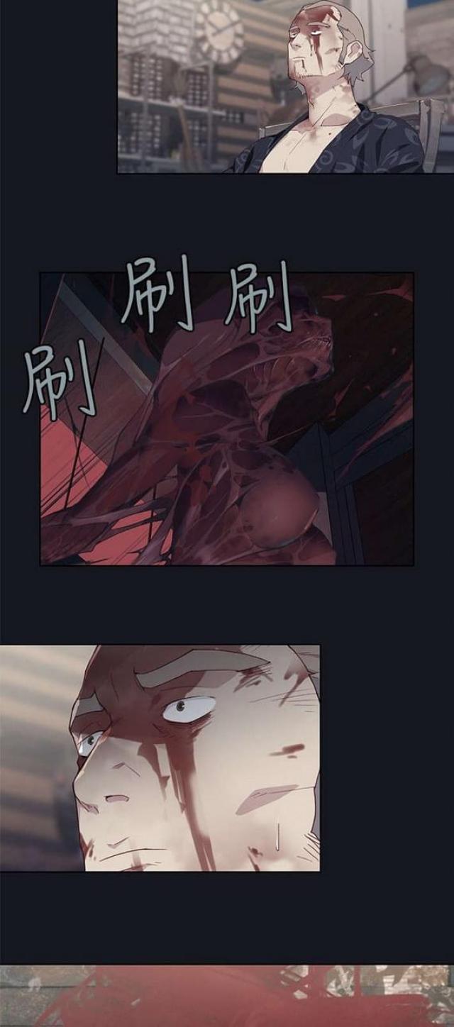 《人体壁画》第33话 第12页
