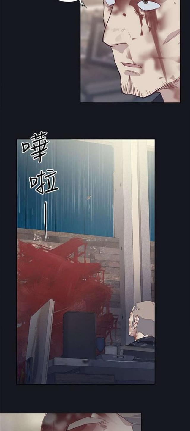 《人体壁画》第33话 第15页