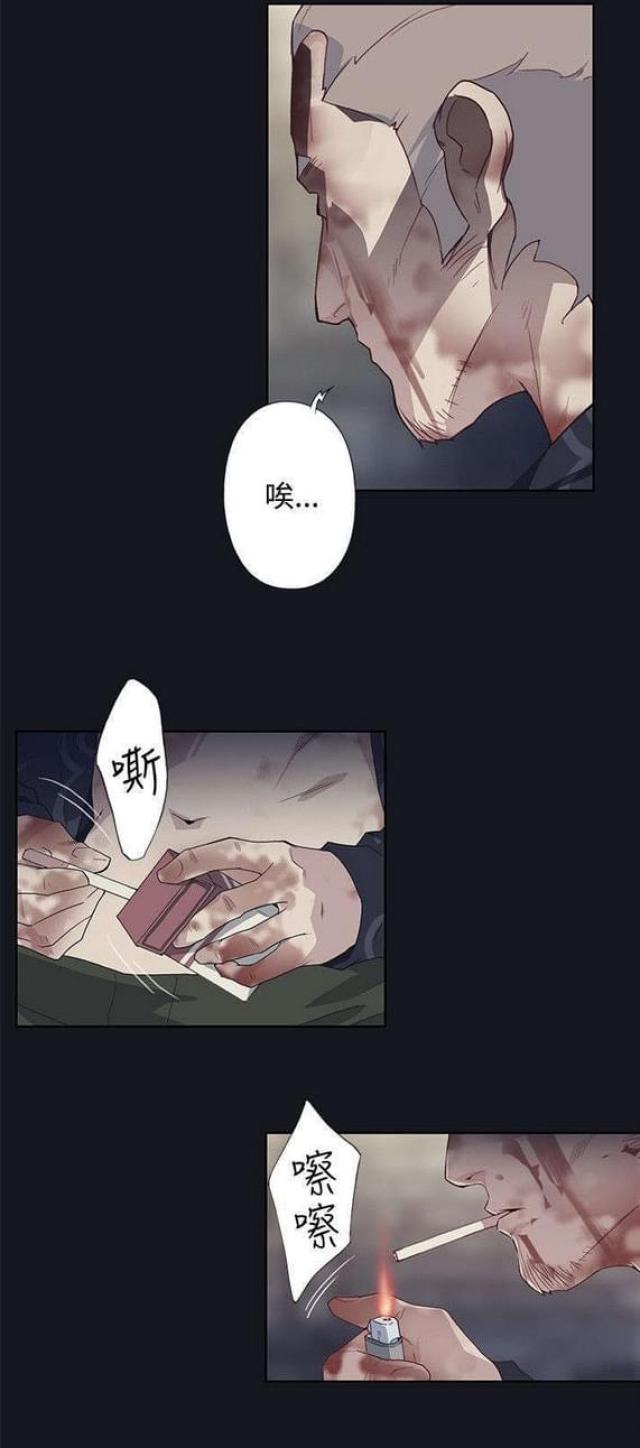 《人体壁画》第33话 第17页