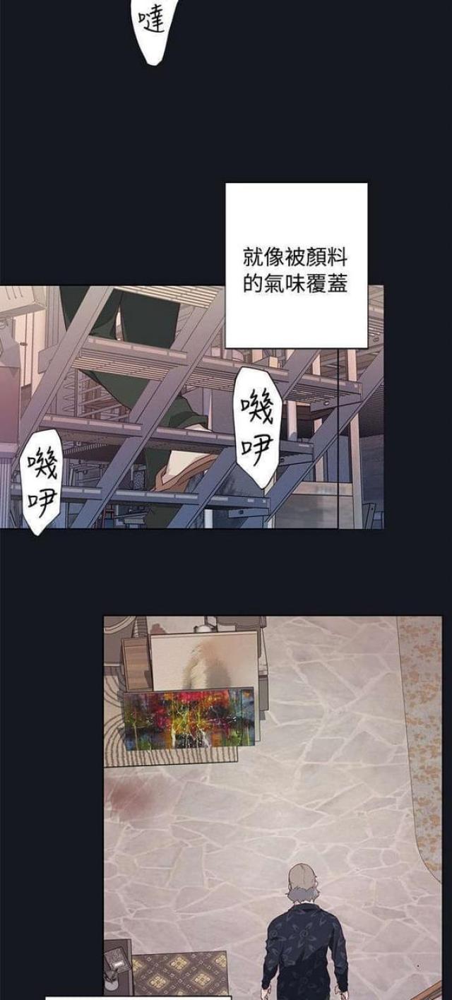 《人体壁画》第34话 第12页