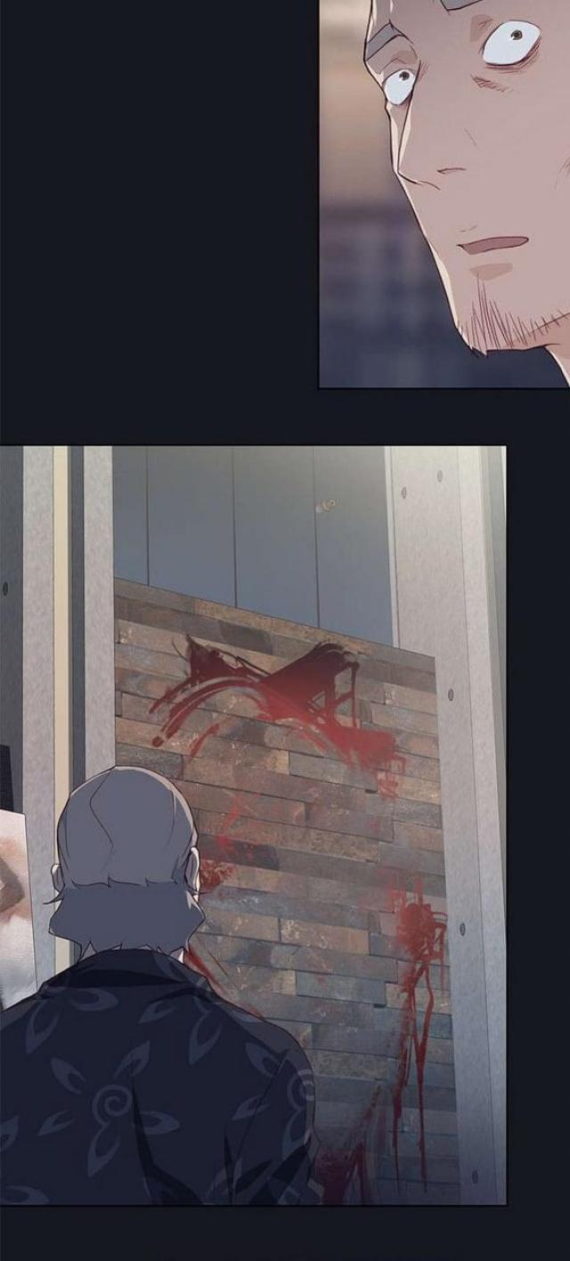 《人体壁画》第34话 第15页