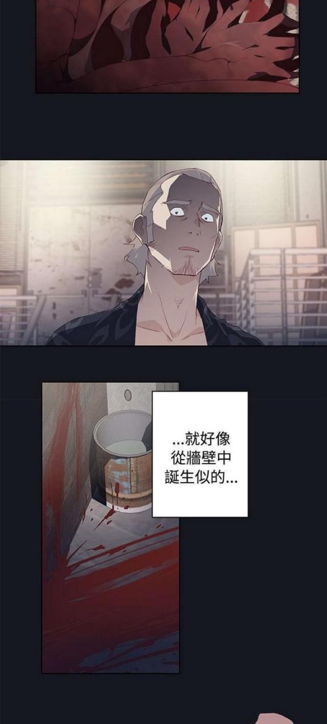 《人体壁画》第34话 第19页