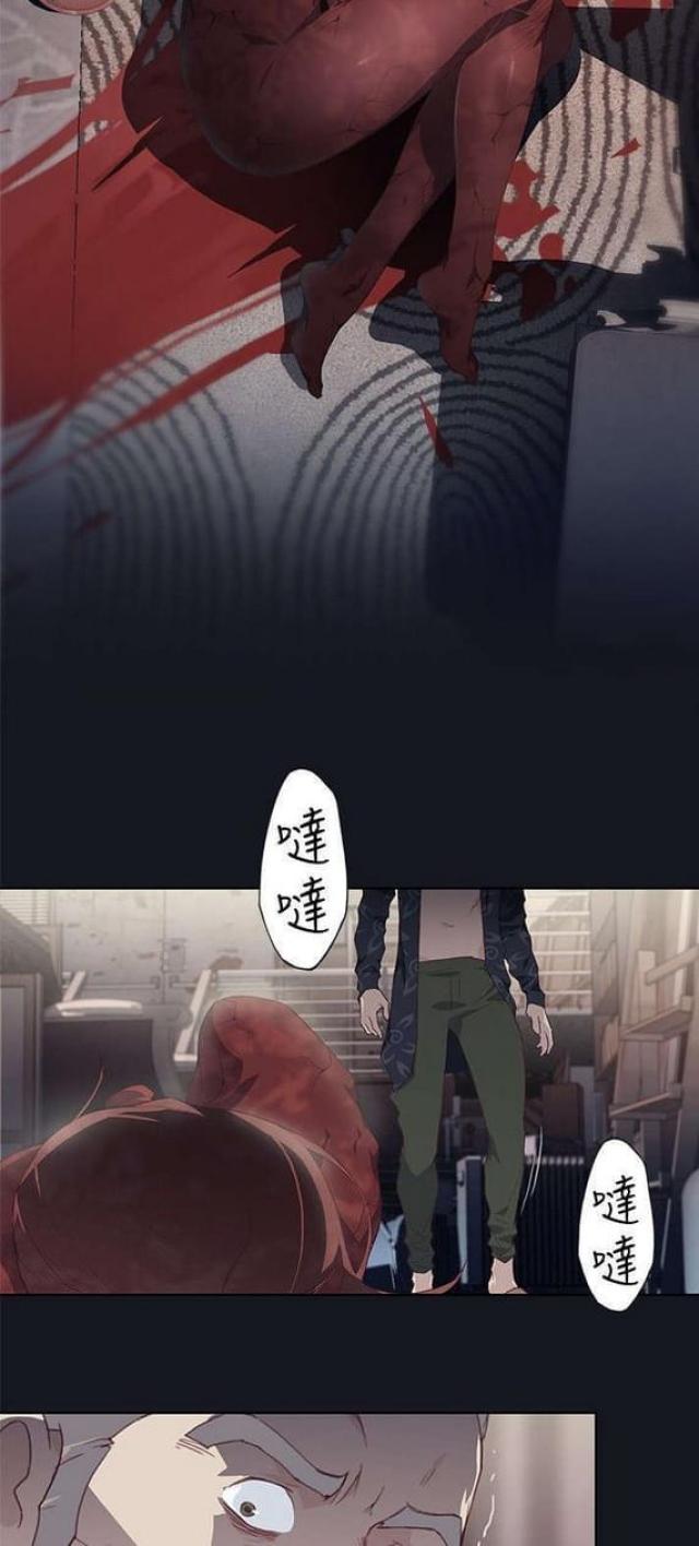 《人体壁画》第34话 第21页