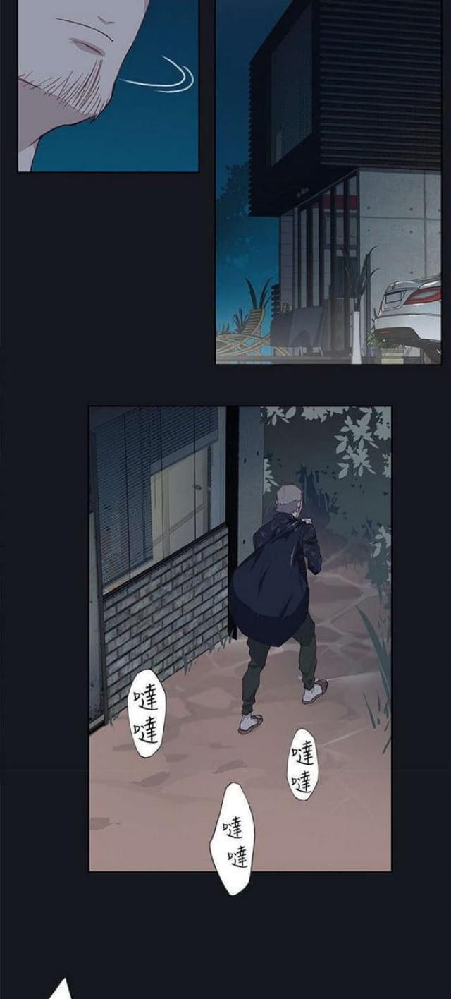 《人体壁画》第34话 第3页