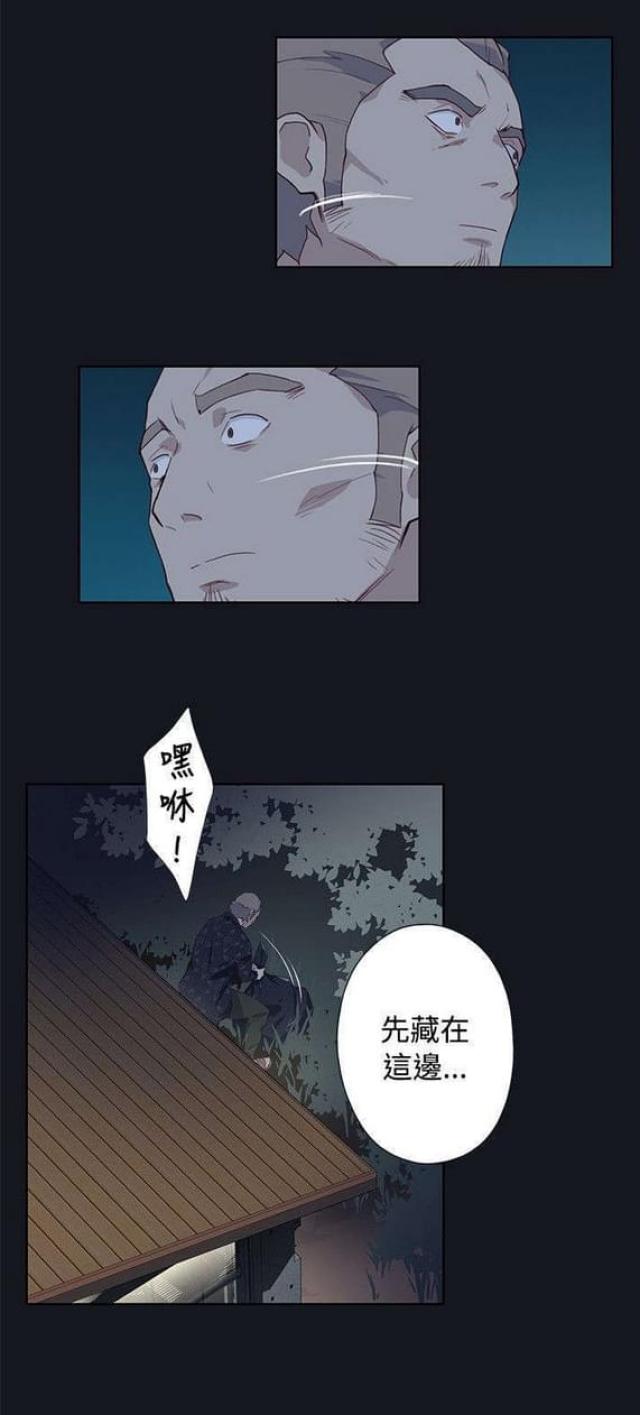 《人体壁画》第34话 第7页