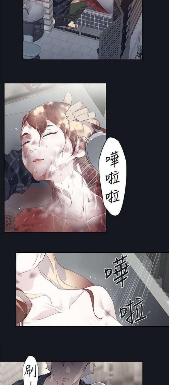 《人体壁画》第35话 第2页