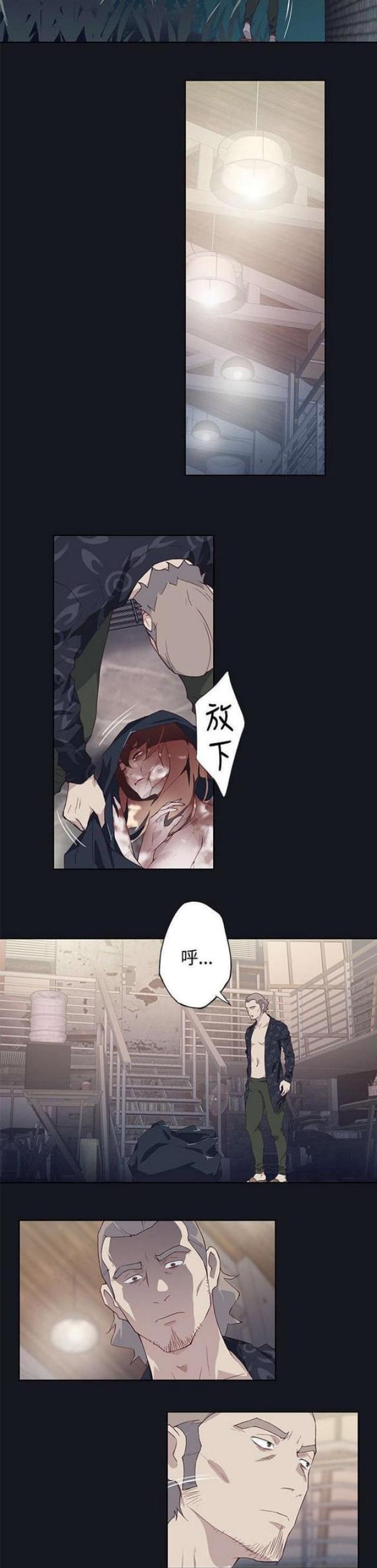 《人体壁画》第37话 第11页