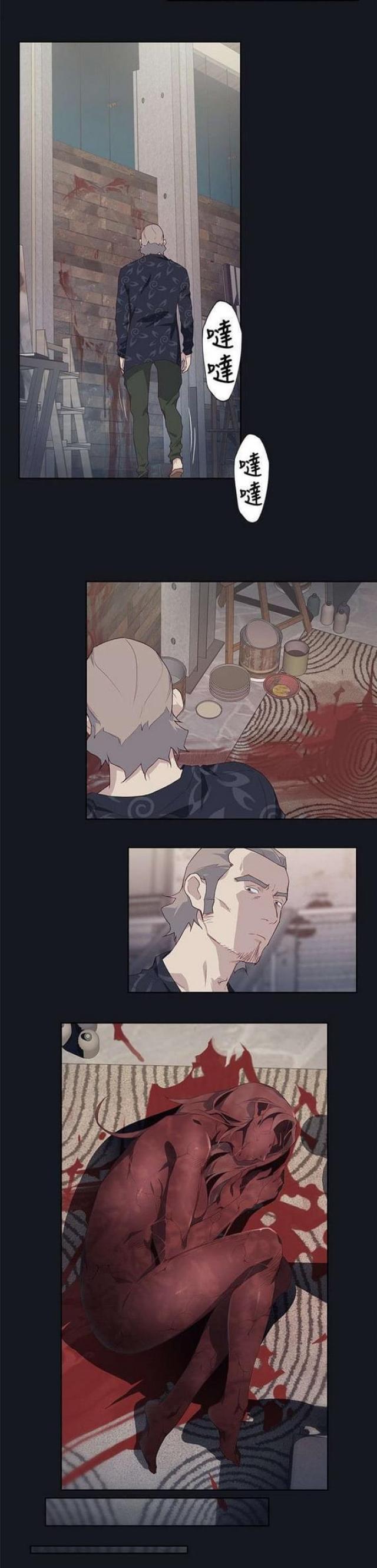 《人体壁画》第37话 第12页