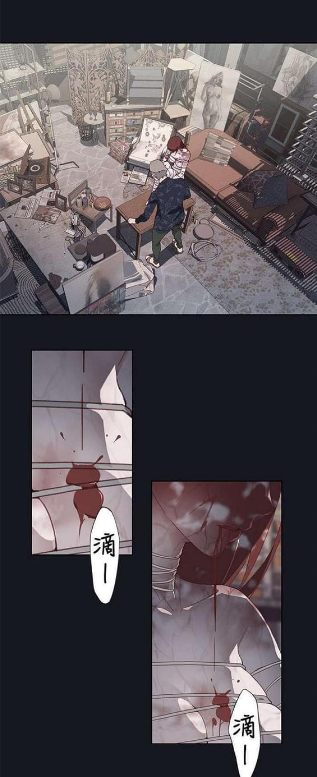 《人体壁画》第42话 第1页