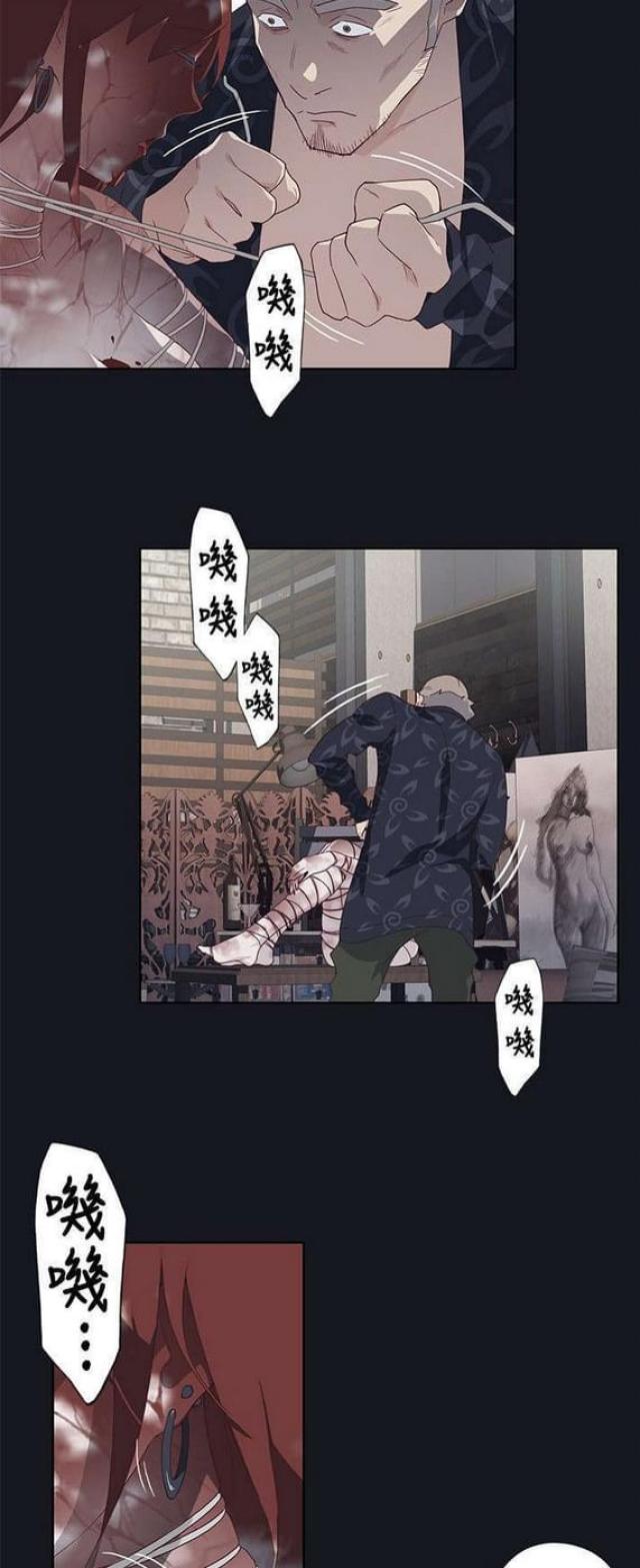 《人体壁画》第42话 第4页