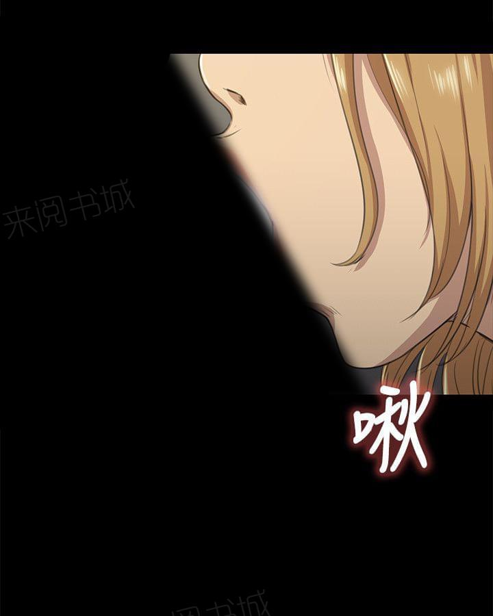 《传播小姐姐》第15话 沉迷（2） 第9页