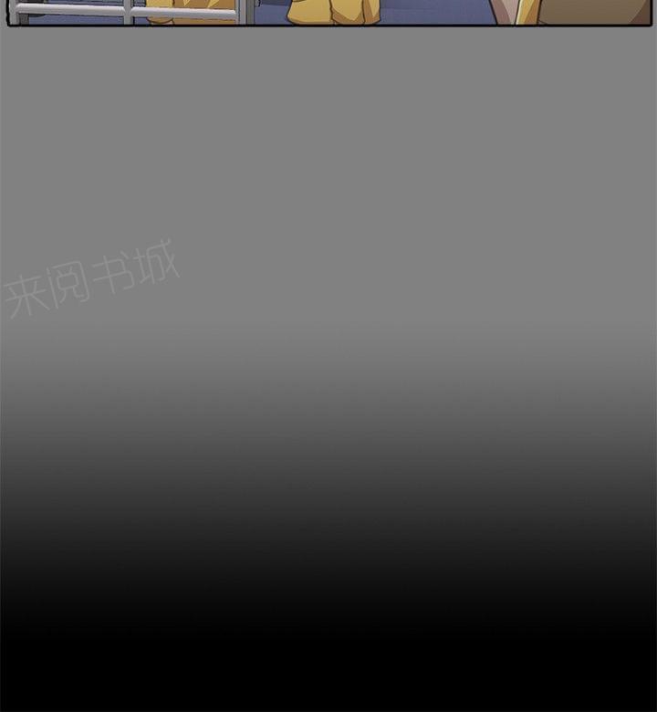 《传播小姐姐》第17话 沉迷（4） 第5页