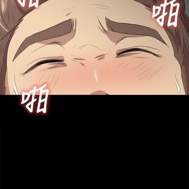 《传播小姐姐》第16话 沉迷（3） 第9页