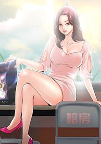 《暗房》漫画封面图 - tl漫画