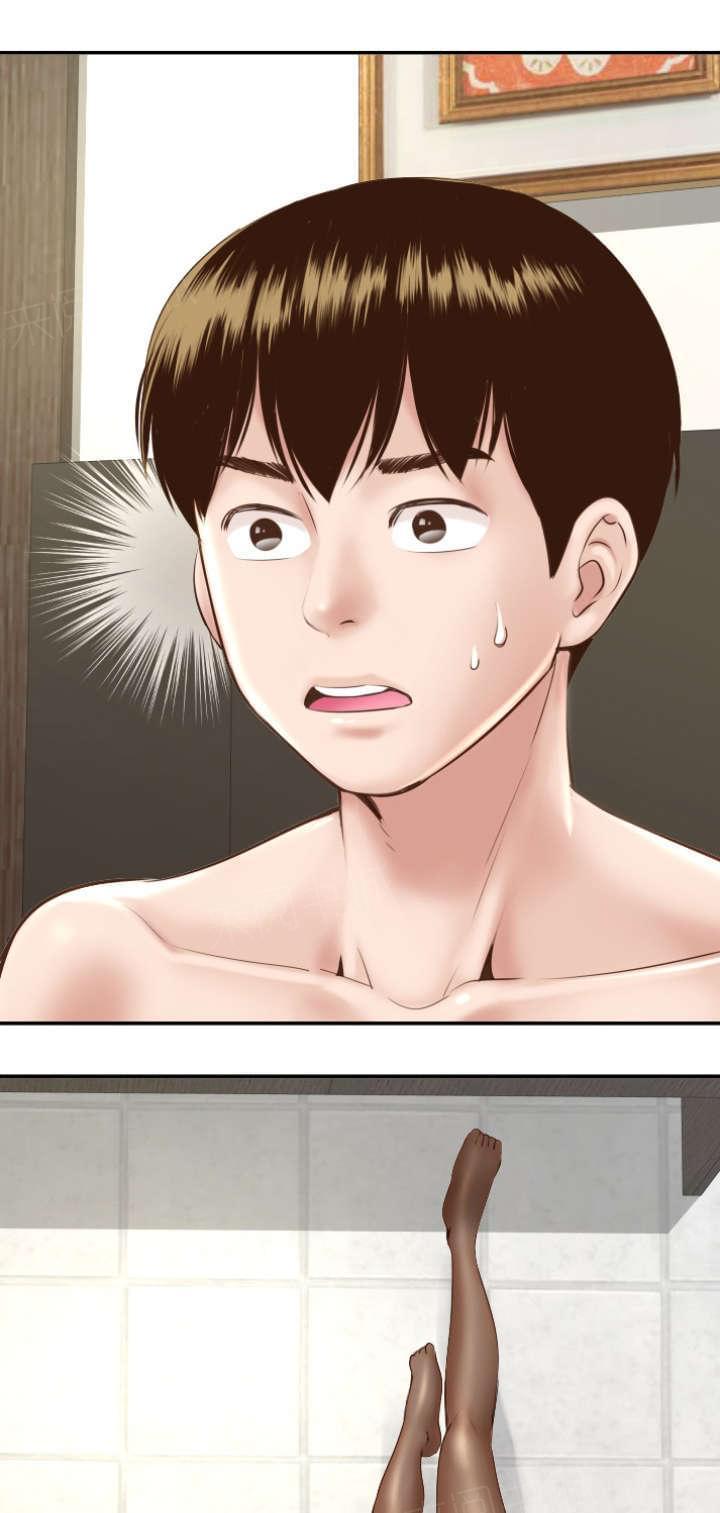 《暗房》第9话 第13页