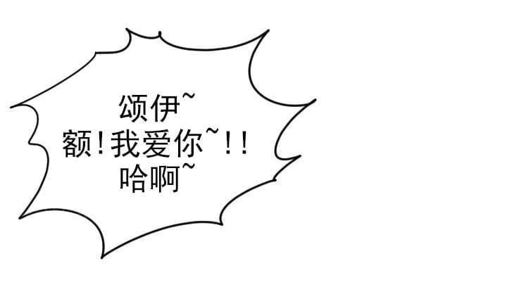 《暗房》第9话 第3页
