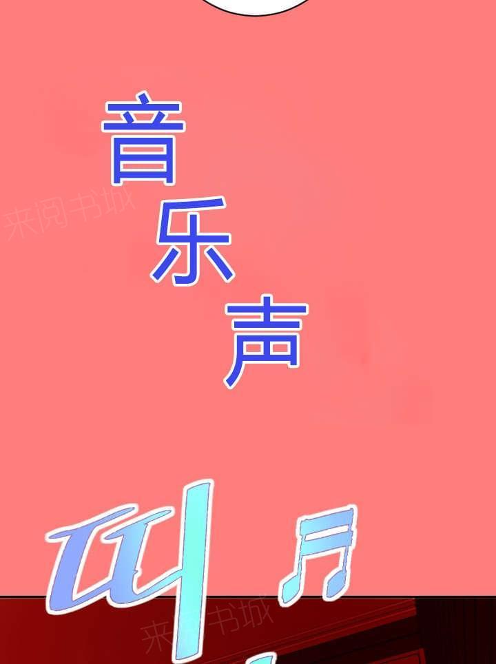 《暗房》第12话 第14页