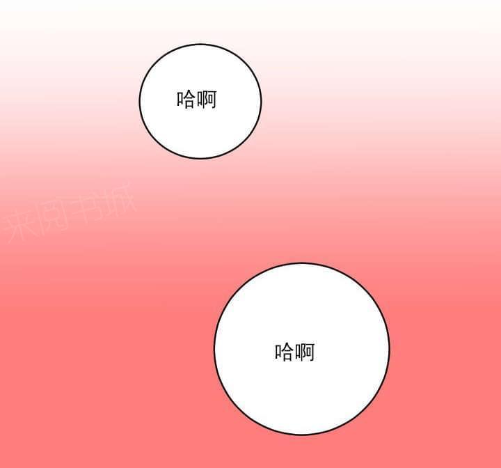 《暗房》第15话 第1页