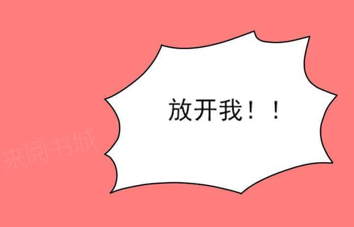《暗房》第14话 第10页