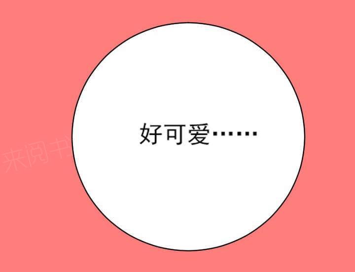 《暗房》第14话 第13页