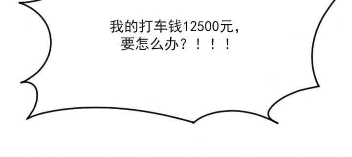 《暗房》第18话 第13页