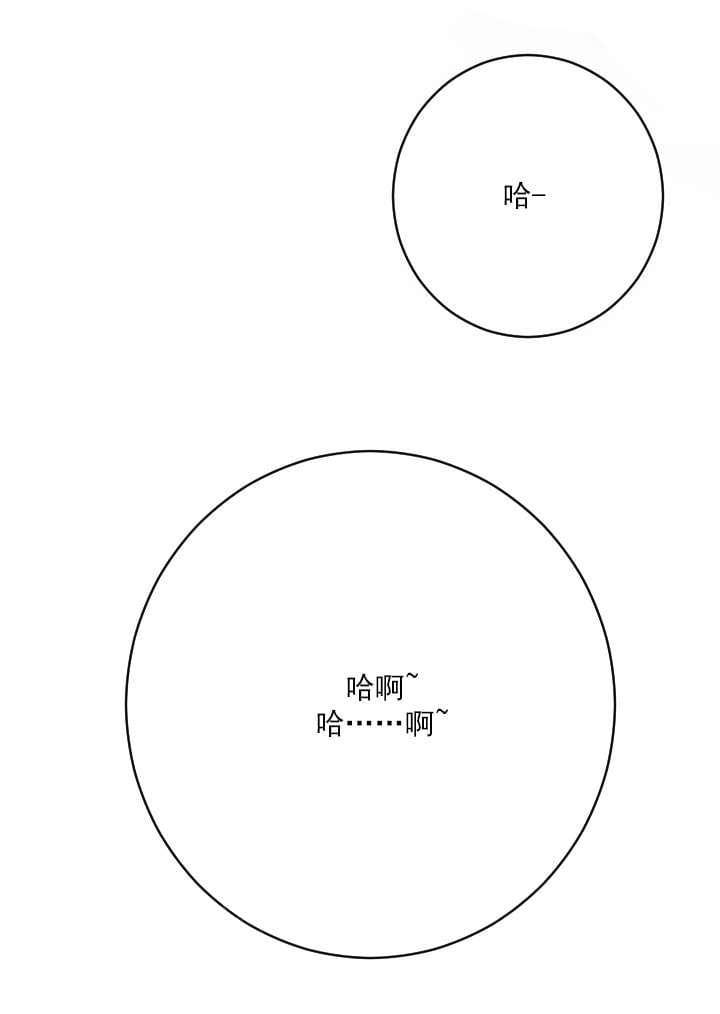《暗房》第16话 第7页