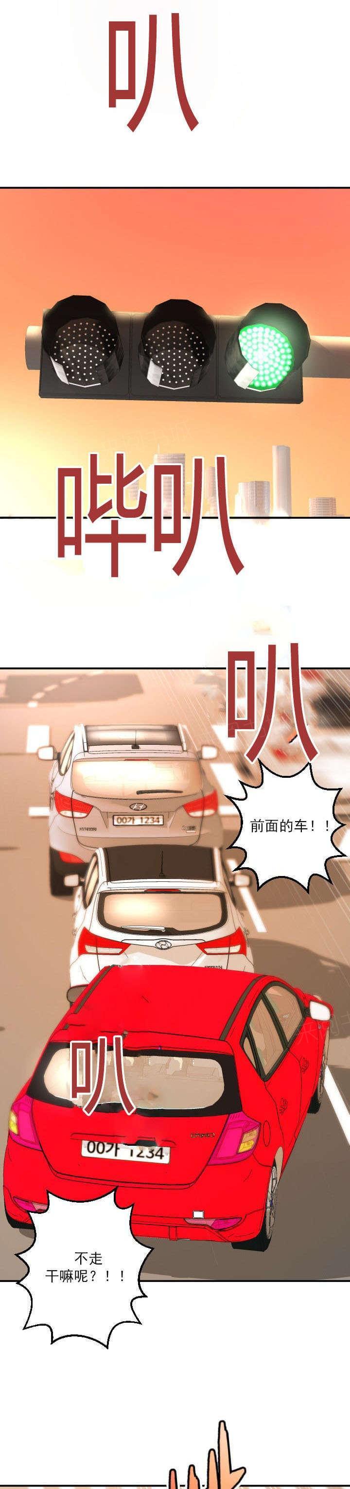 《暗房》第24话 第1页