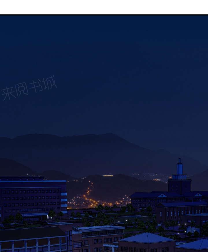 《暗房》第29话 第1页
