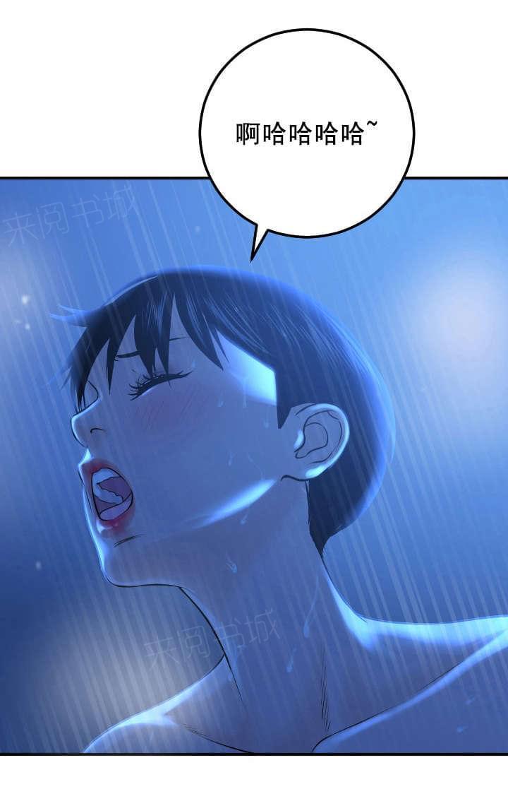 《暗房》第33话 第1页