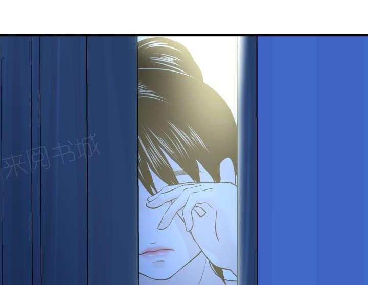 《暗房》第34话 第1页