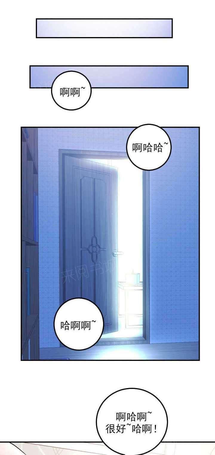 《暗房》第41话 第1页