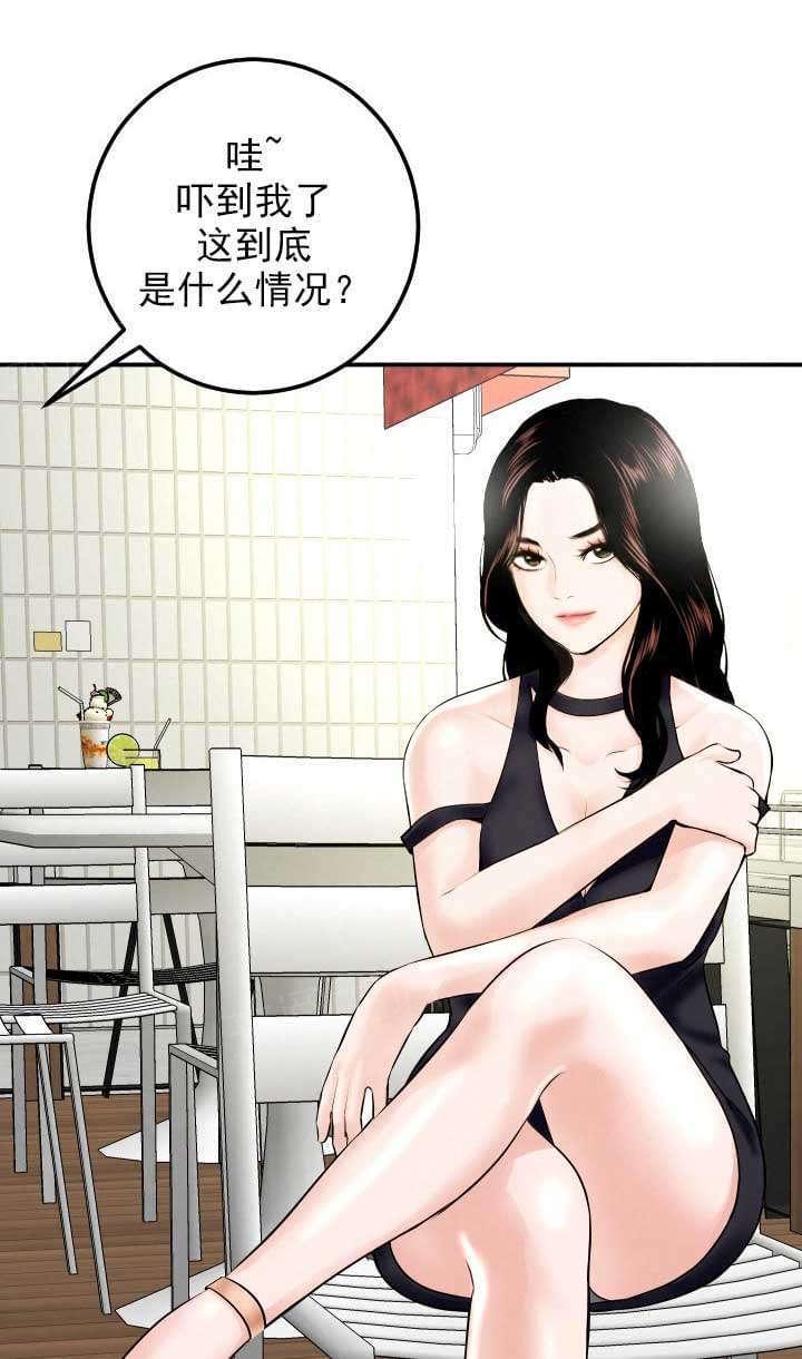 《暗房》第40话 第8页