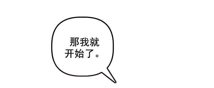 《暗房》第45话 第18页