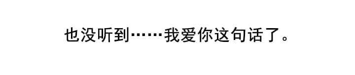 《暗房》第45话 第23页