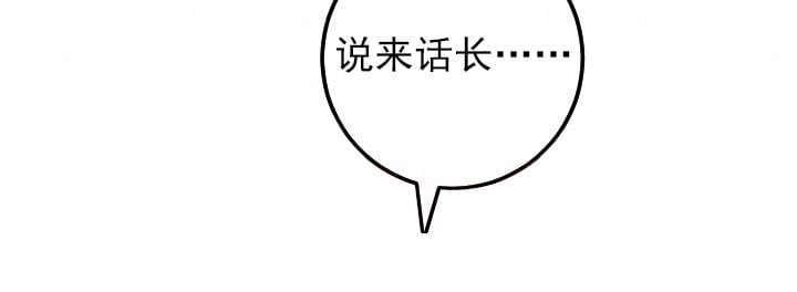《暗房》第46话 第15页