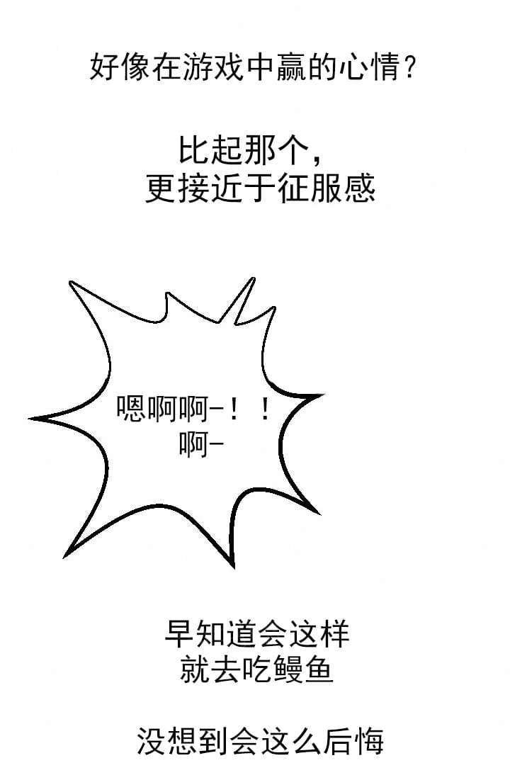《暗房》第46话 第6页
