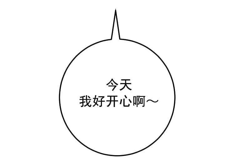 《暗房》第50话 第21页
