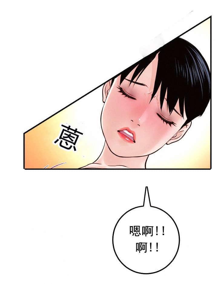 《暗房》第50话 第7页