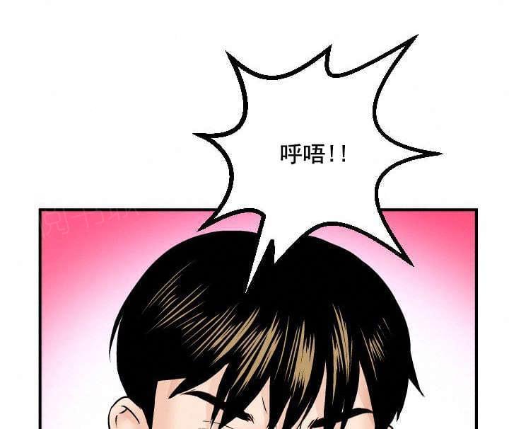 《暗房》第50话 第8页