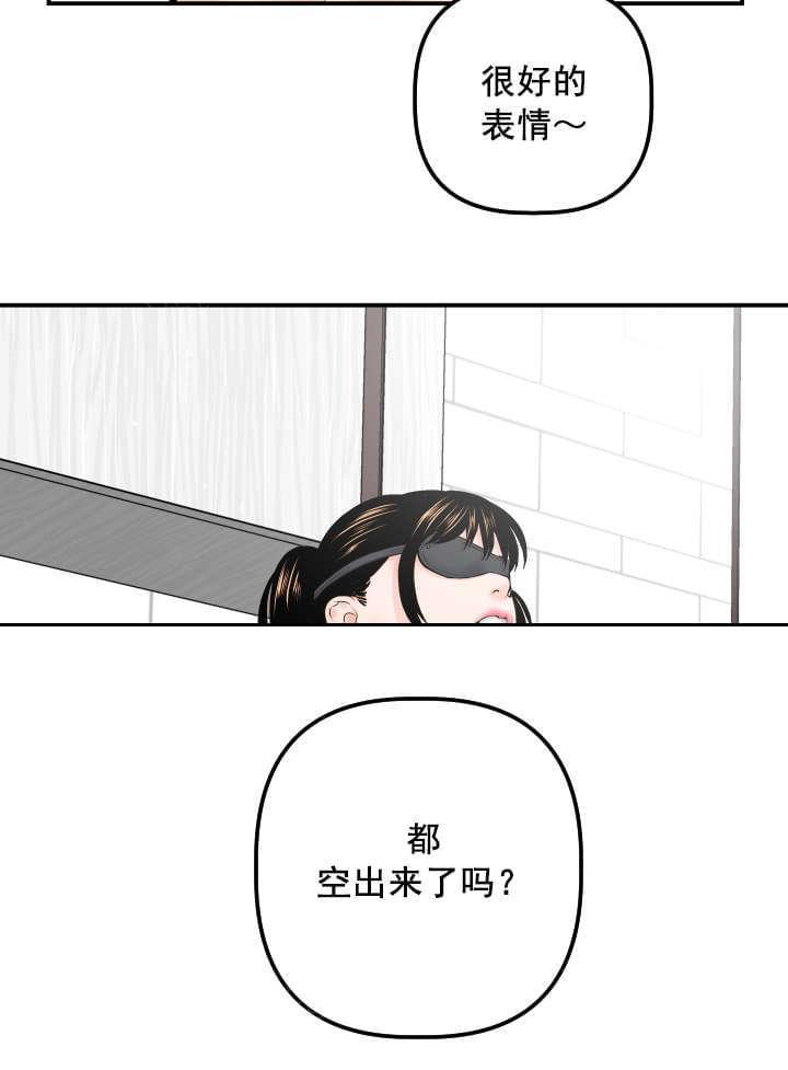 《暗房》第58话 第16页