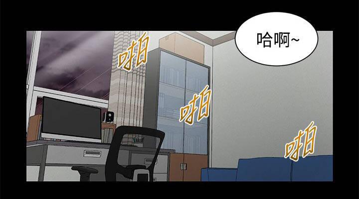 《完美女友》第4话 解放 第5页
