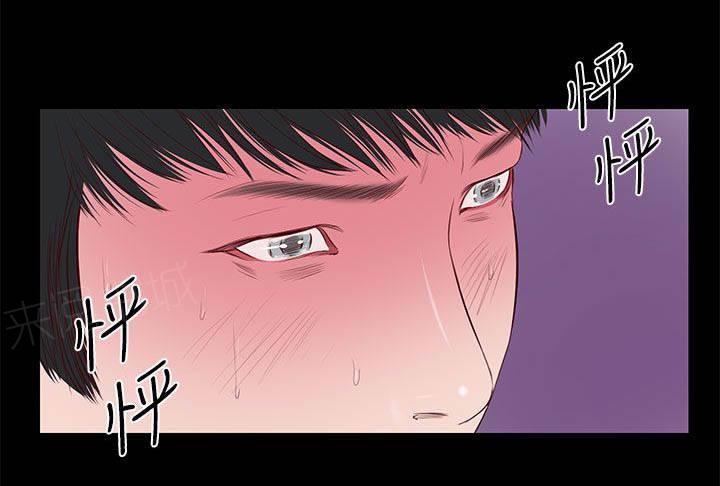 《完美女友》第9话 抱歉 第10页